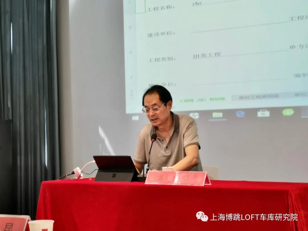 天门上海博普发明人初光先生受邀《先进技术培训会》