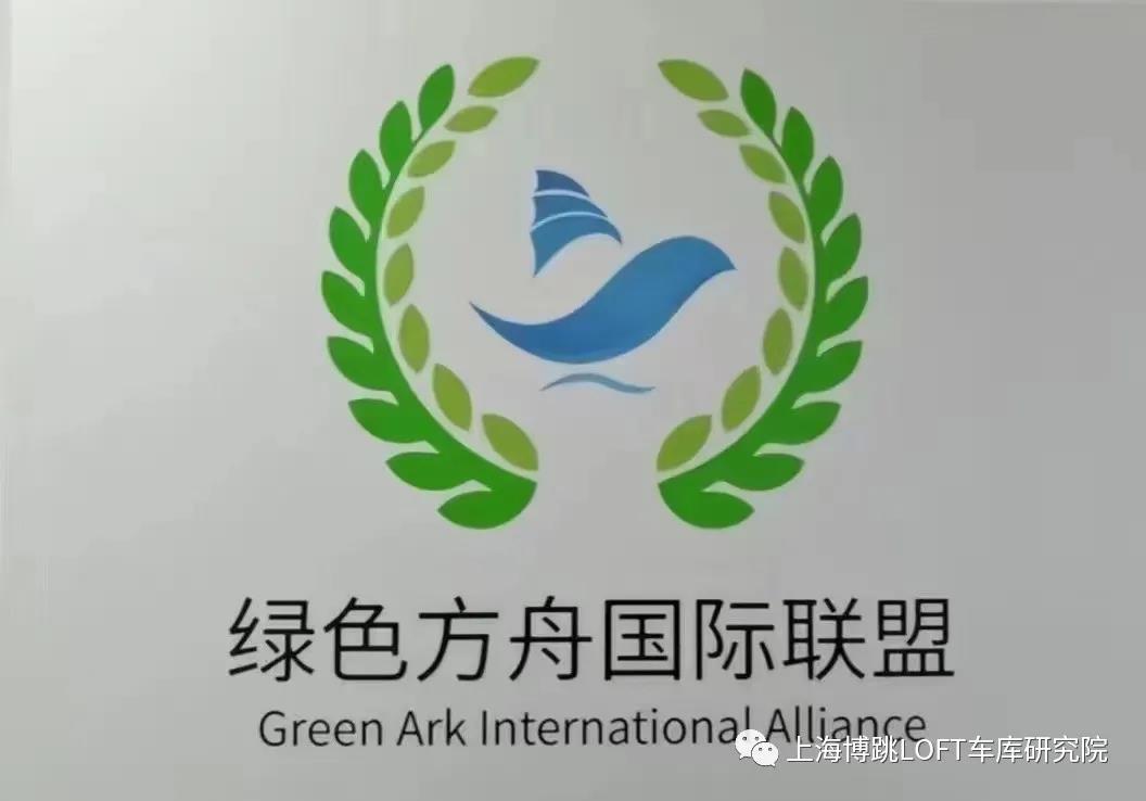 天门【上海博普】成功入编工信部绿色方舟计划！